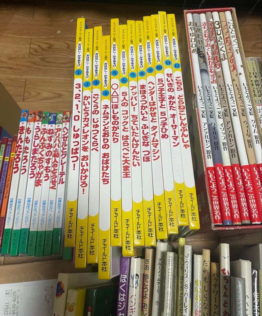 絵本まとめ売り　80冊　2冊サイン入り バラ売り予定ありません