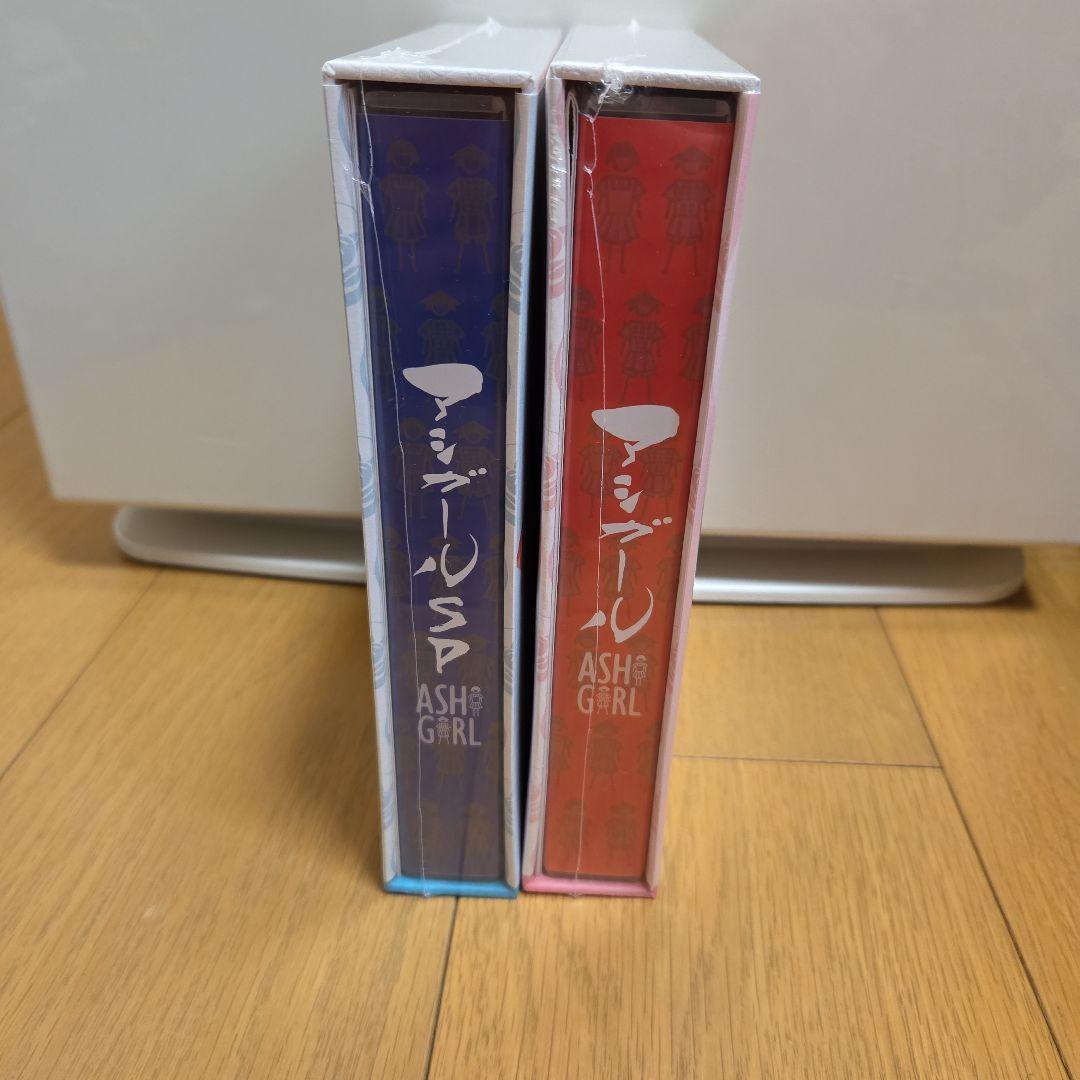 アシガール全2巻