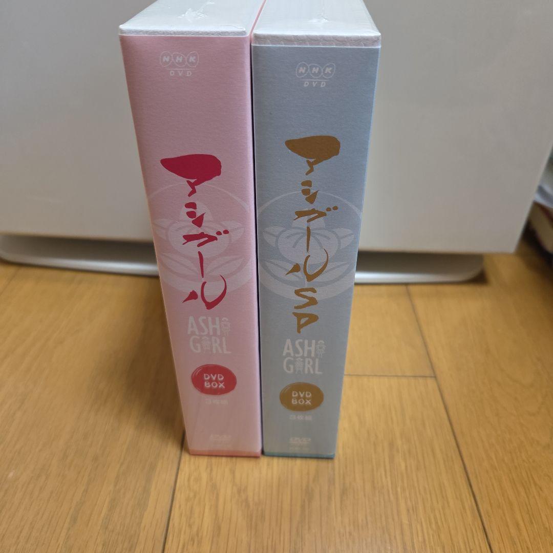 アシガール全2巻