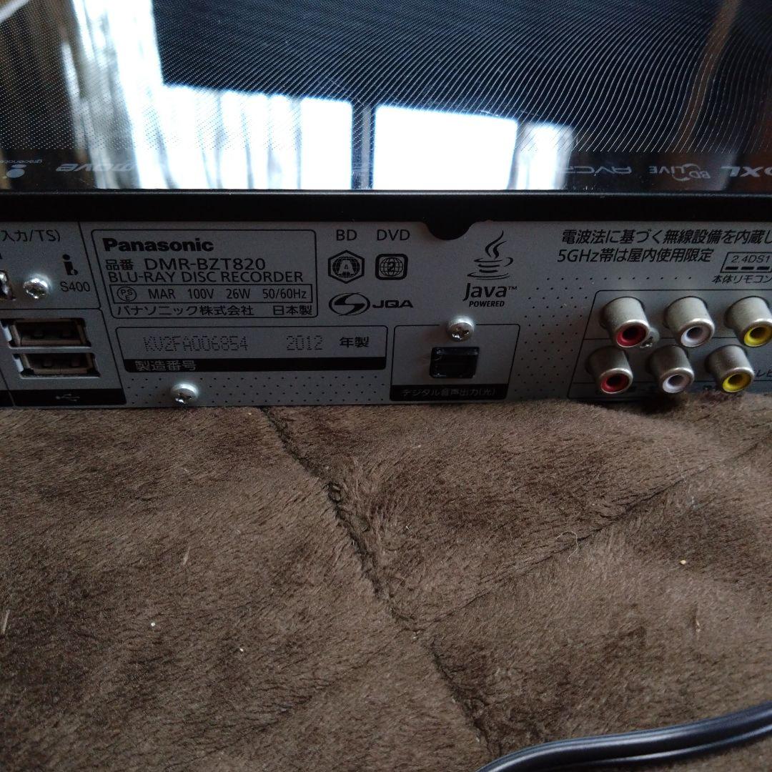 ゴ*太様 Panasonic DMR★トリプル録画★上位モデルブルーレイレコーダ
