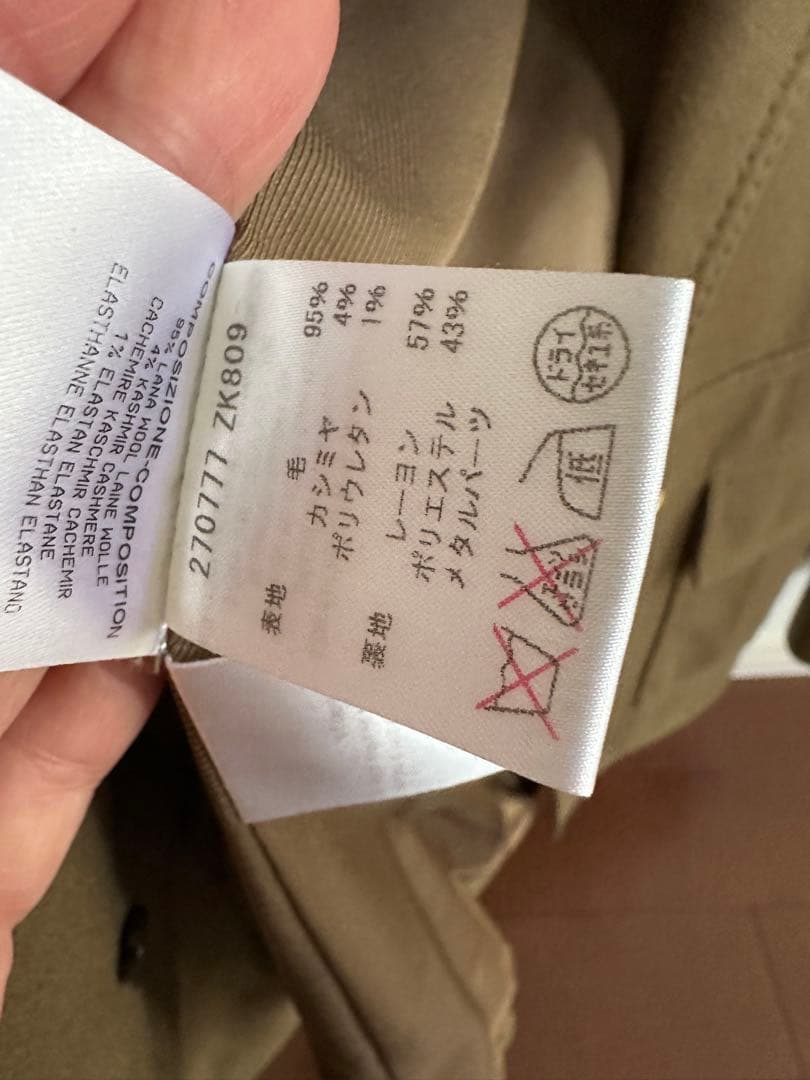 GUCCI ベージュ テーラードジャケット 42