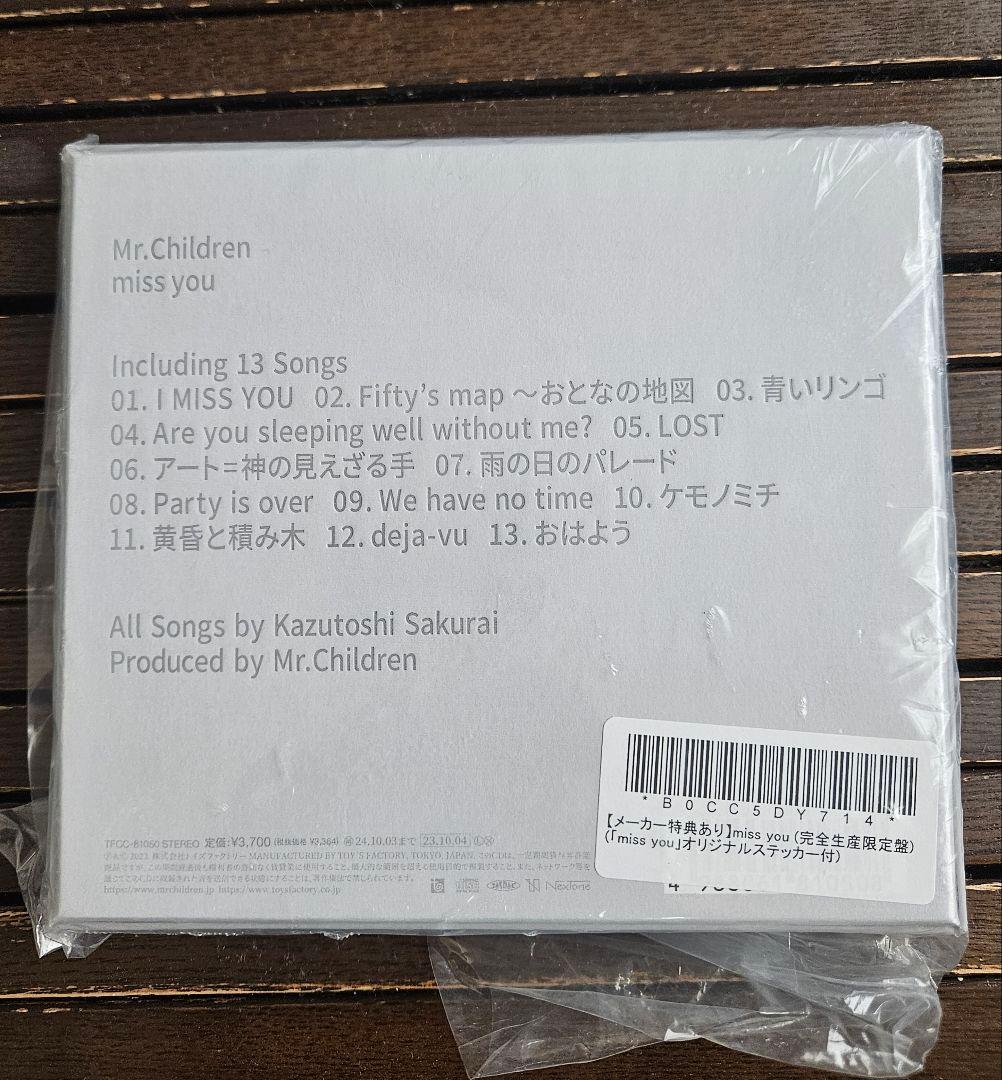 Mr.Children missyou 完全生産限定盤CD/新品/未使用/未開封