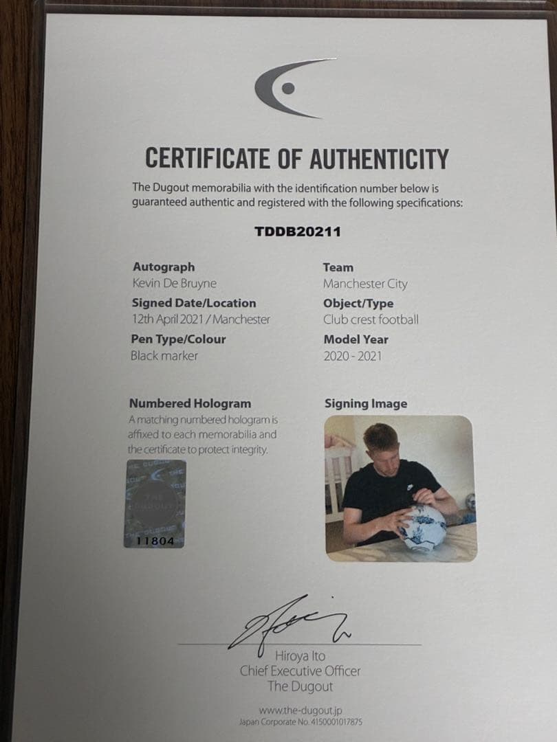 ザダグアウト　デブライネ直筆サイン入りボール