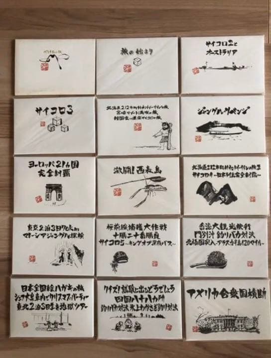 水曜どうでしょうDVD全28巻コンプリートBOX