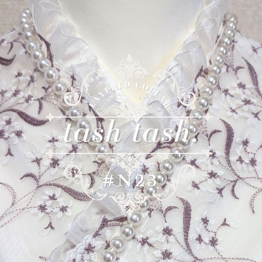 ちむ #1105 #1116 #N23 重ね衿 3点セット