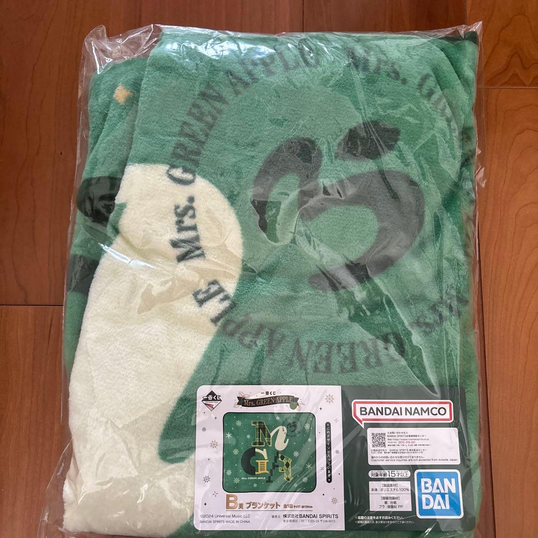 ミセスグリーンアップル　1番くじまとめ売り
