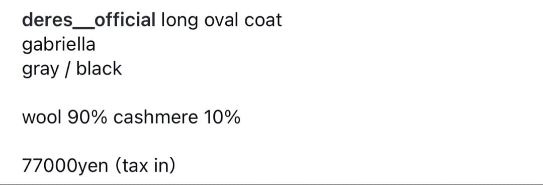 Deres デレス　ロングコート　オーバーコート　ブラック　黒