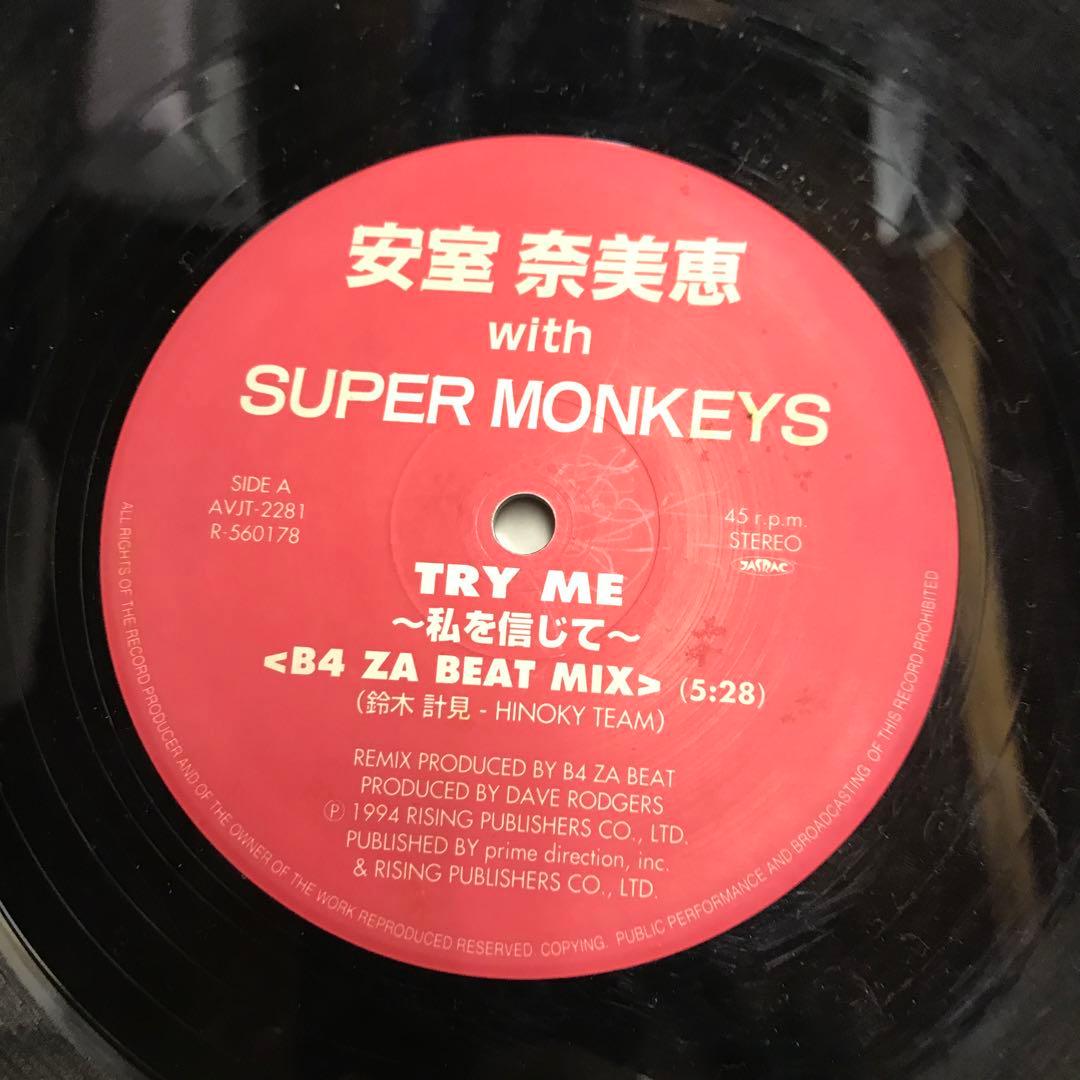 安室奈美恵 太陽のSEASON 45rpm レコード