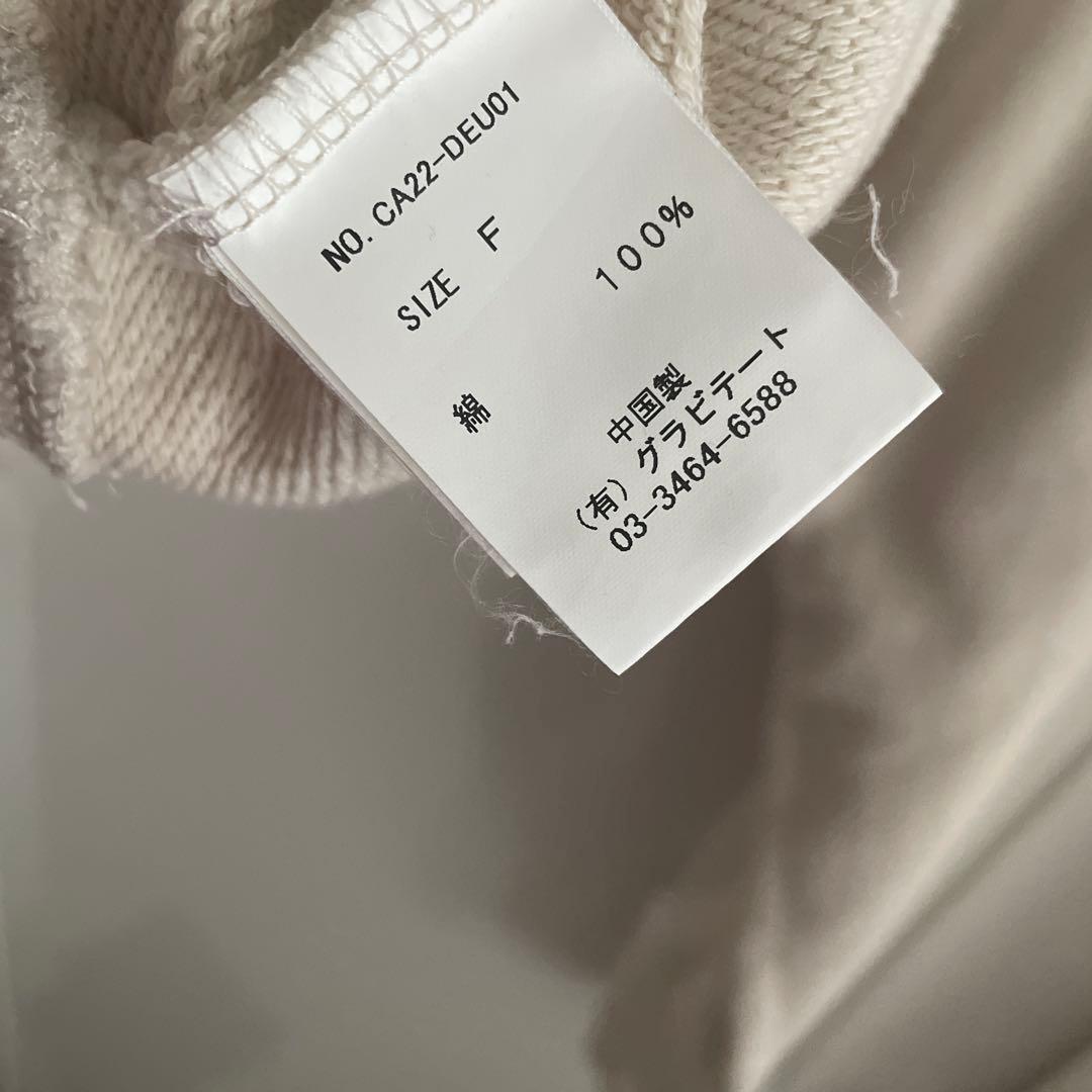 【美品】セルリ ハーフジップ スウェット ドゥーズィエムクラス