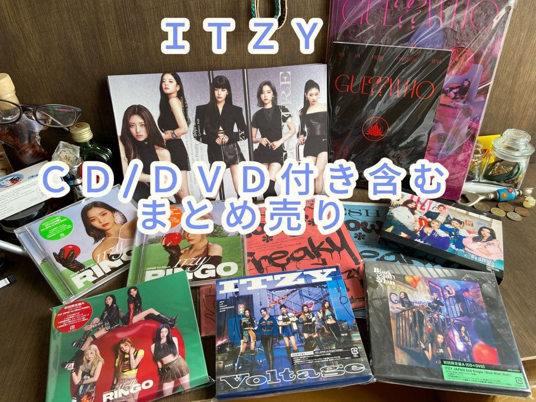 期間限定販売！ITZY CDお買得まとめ売り/10枚セット/レア 銀テ付き