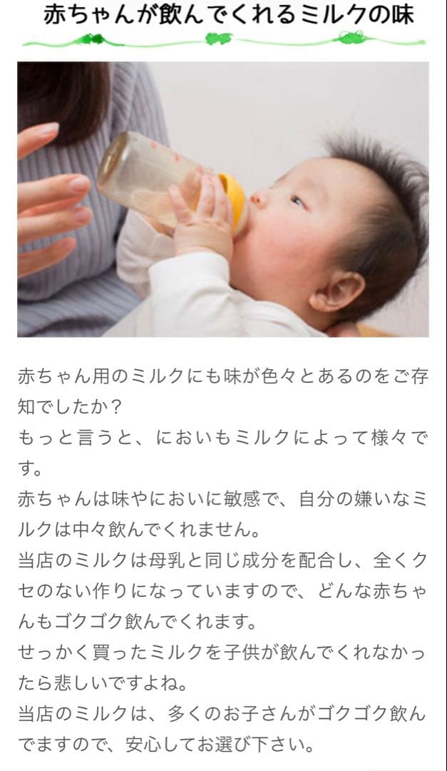 bubs Easy-digest 1 800g 3缶セット