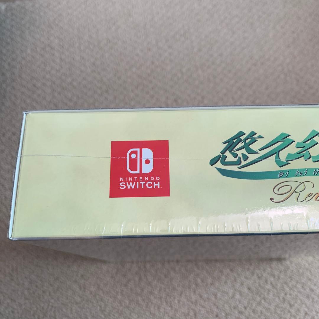 【新品】悠久幻想曲リバイバル 特装版