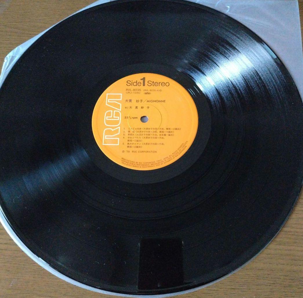 大貫妙子「ミニヨン」オリジナルLP、帯付き【状態良好】