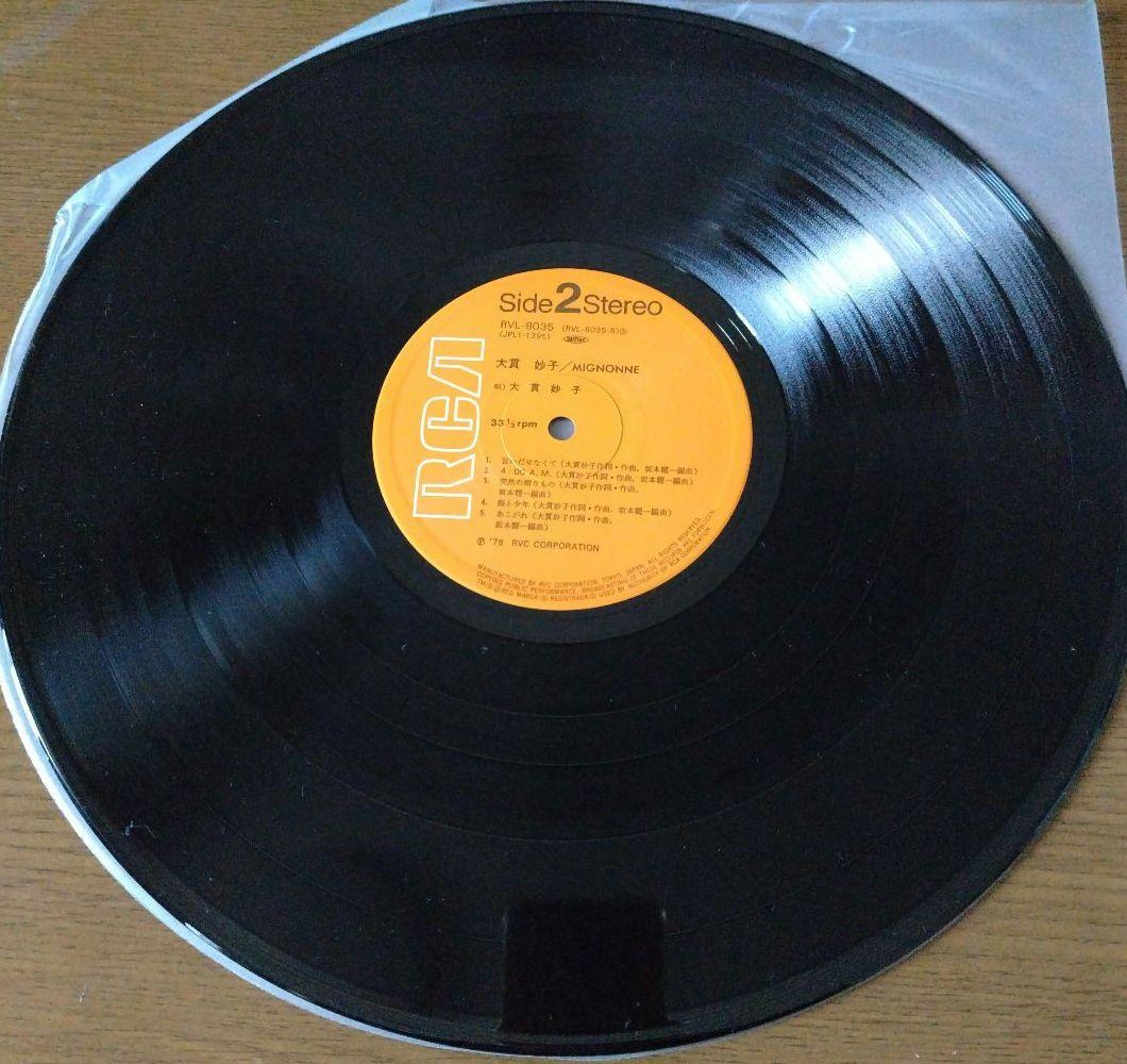 大貫妙子「ミニヨン」オリジナルLP、帯付き【状態良好】