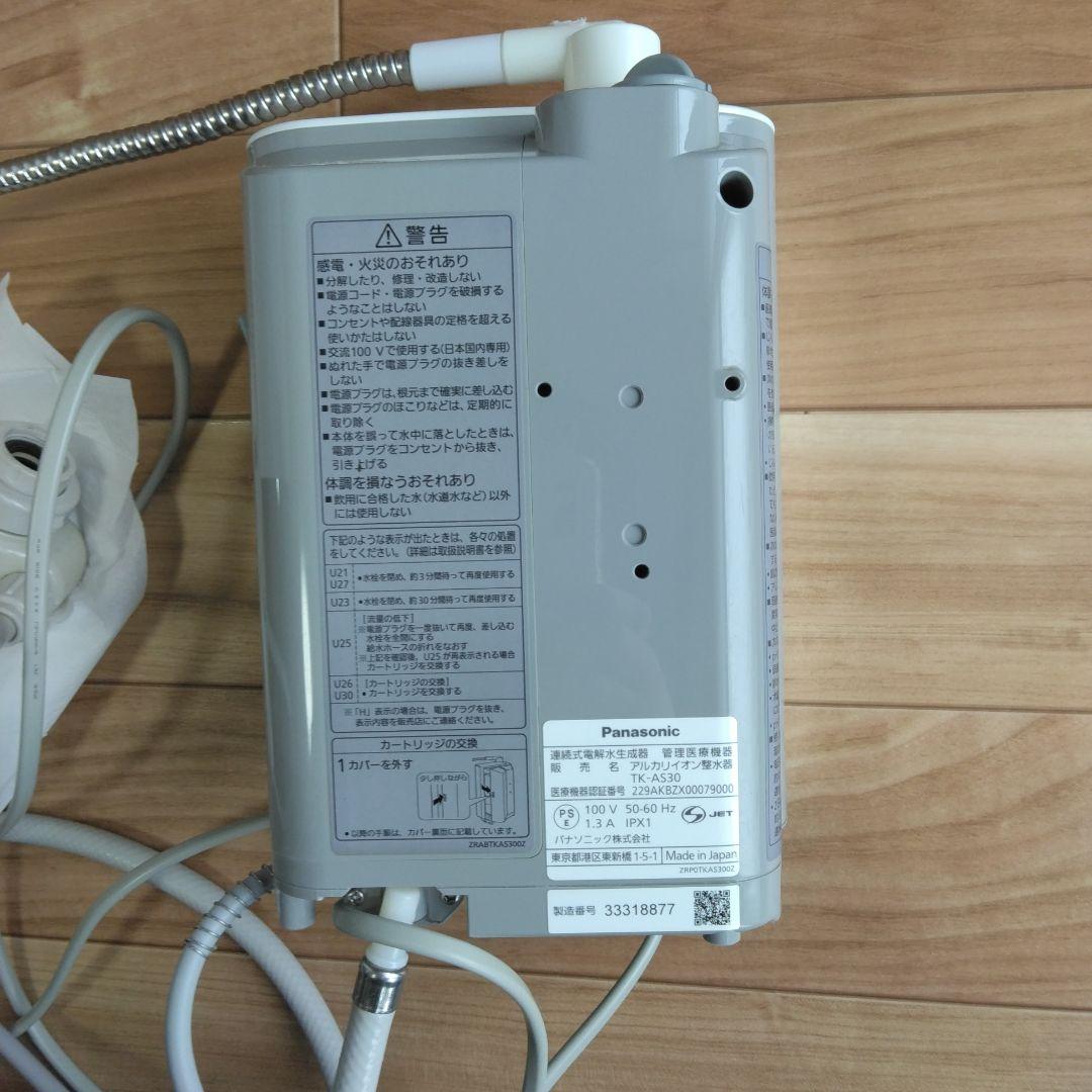 Panasonic TK-AS30 パナソニック