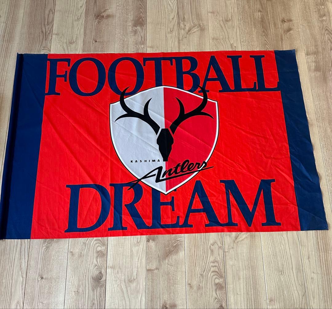 鹿島アントラーズ 応援用　ビッグフラッグ