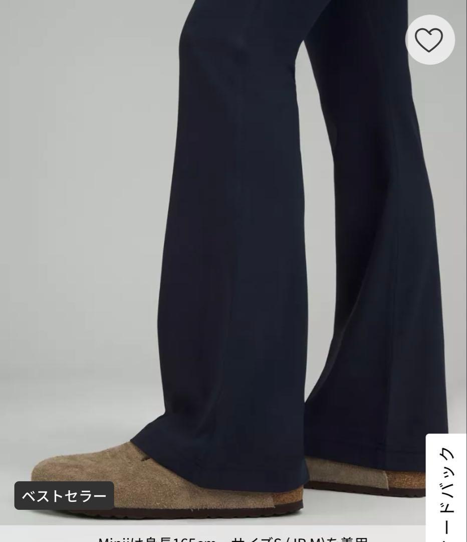 新品 ルルレモン Groove スーパーハイライズフレアパンツ Nulu アジア