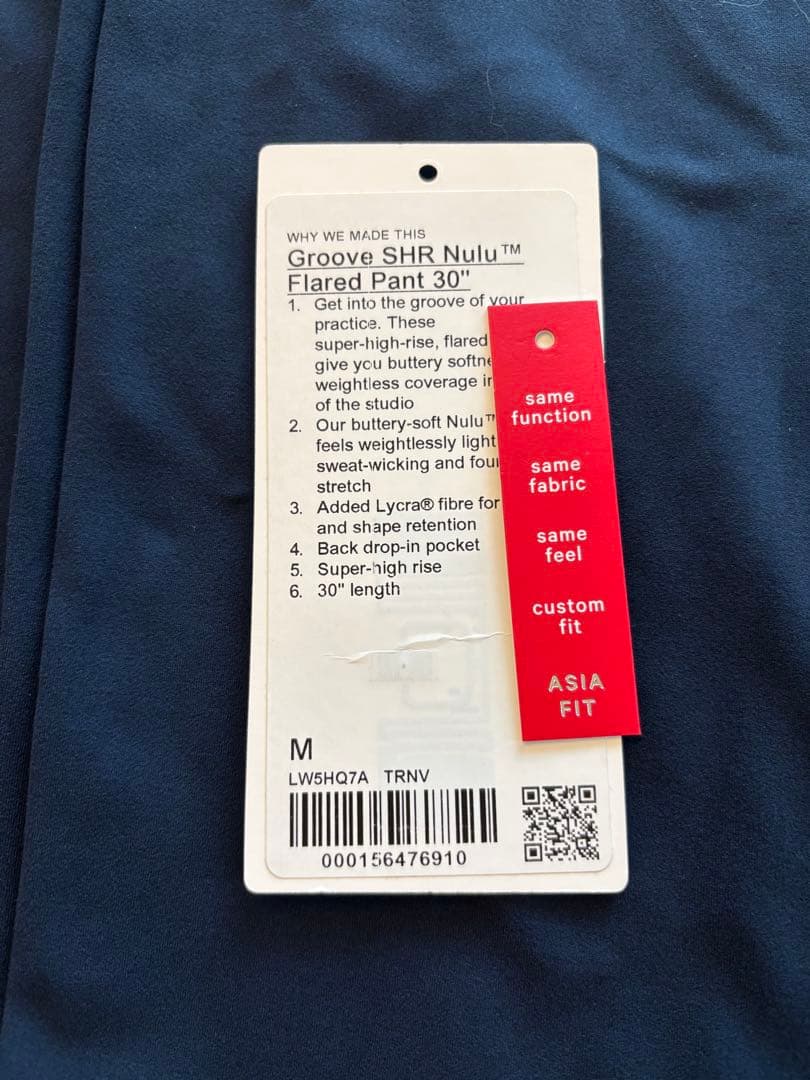 新品 ルルレモン Groove スーパーハイライズフレアパンツ Nulu アジア