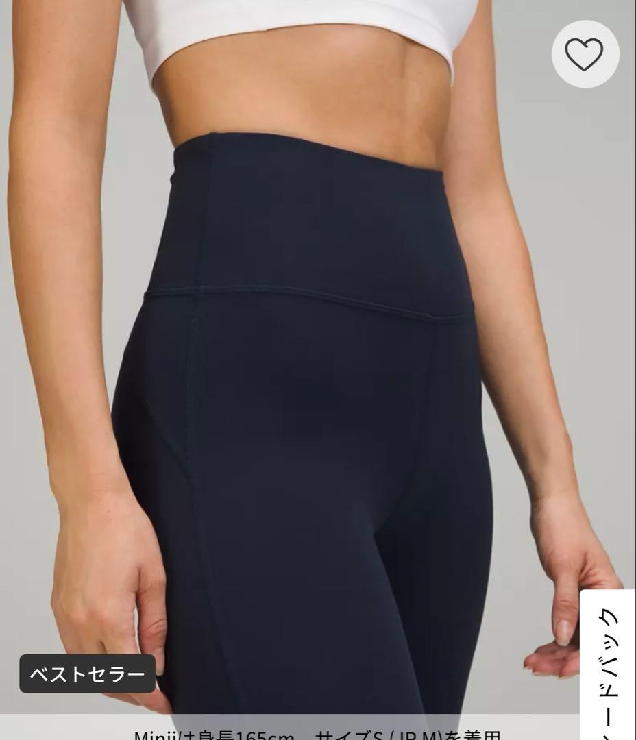 新品 ルルレモン Groove スーパーハイライズフレアパンツ Nulu アジア