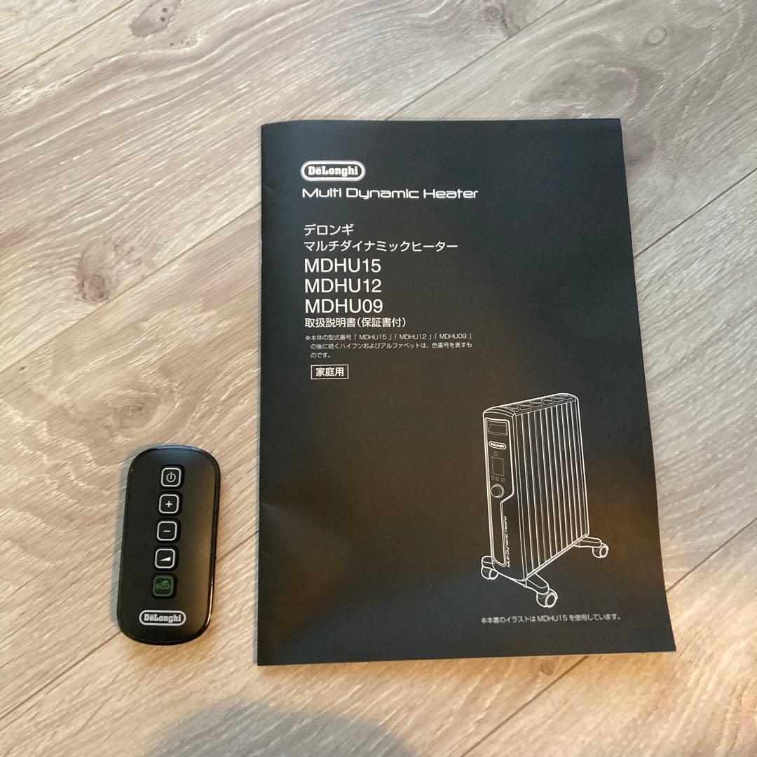 DeLonghi デロンギ マルチダイナミックヒーター MDHU12-BK