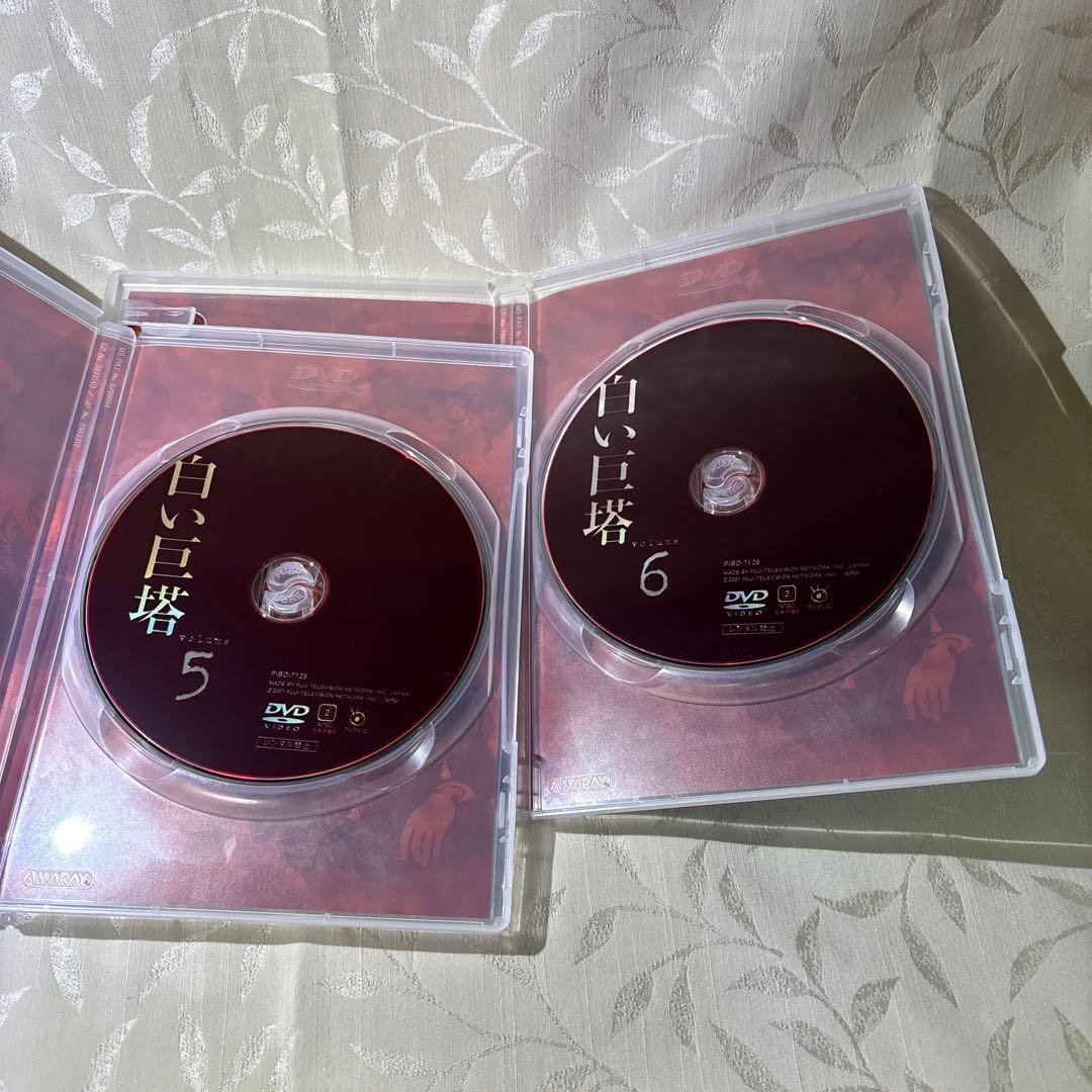 白い巨塔 DVD 全9巻セット