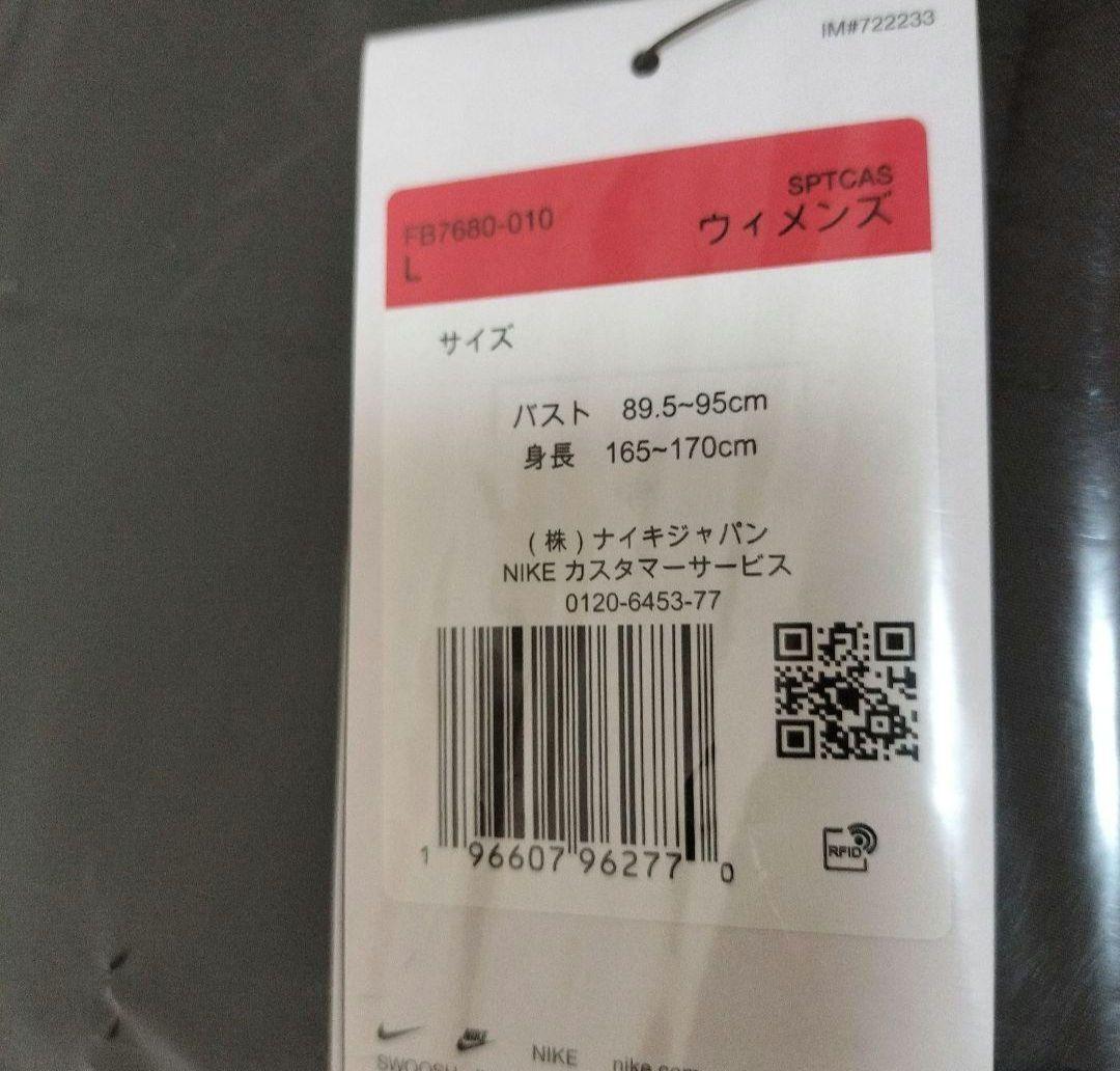 【こち】ナイキ　レディース　ナイキウェア　ベスト　防寒fb7680-010