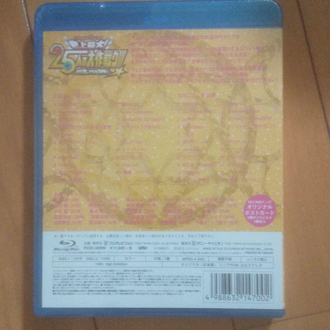 アイドリング!!!/アイドリング!!!13th LIVE 史上最大!25人の大…