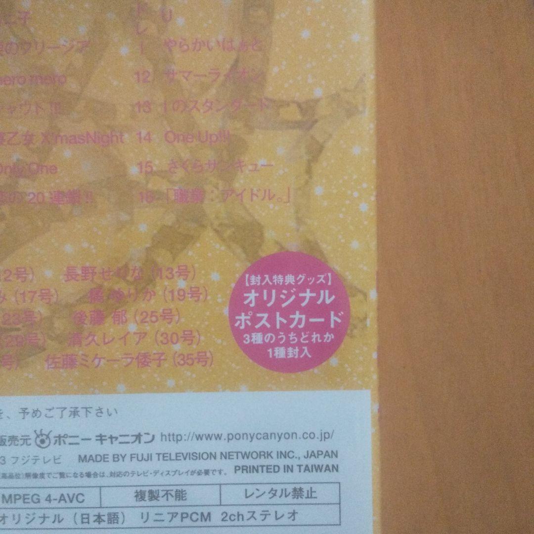アイドリング!!!/アイドリング!!!13th LIVE 史上最大!25人の大…