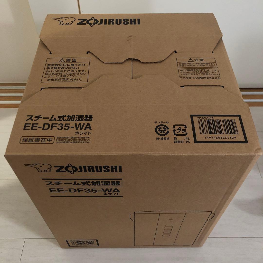 新品☆象印 スチーム式加湿器 EE-DF35-WA ホワイト