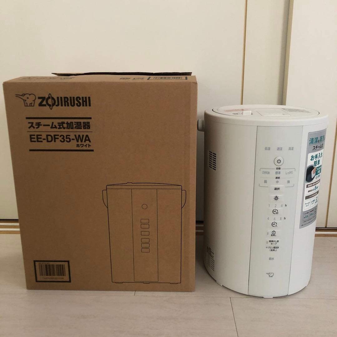 新品☆象印 スチーム式加湿器 EE-DF35-WA ホワイト