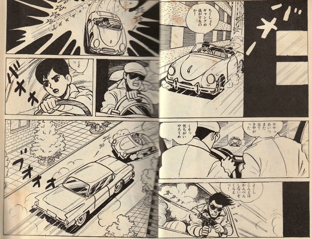 関谷ひさし　　　少年No.1　全巻（1巻〜6巻）