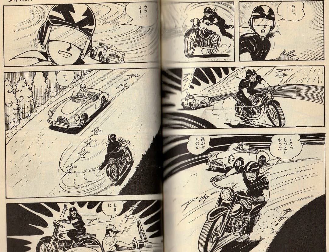 関谷ひさし　　　少年No.1　全巻（1巻〜6巻）