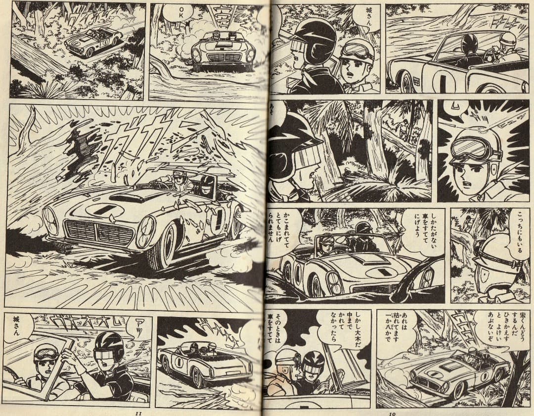 関谷ひさし　　　少年No.1　全巻（1巻〜6巻）