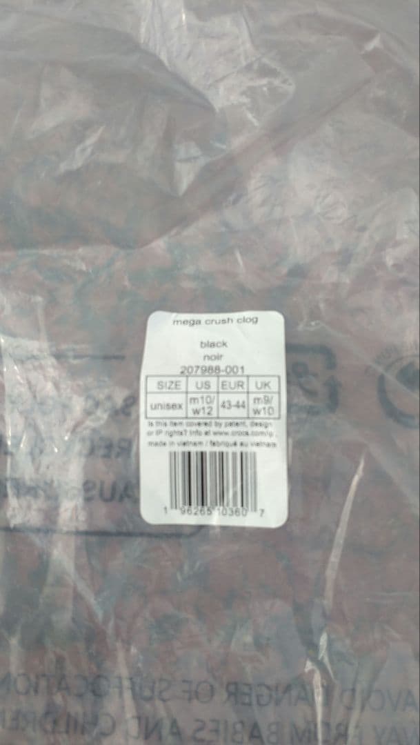 美品‼️　Crocs 　メガクラッシュ　ブラック クロックス