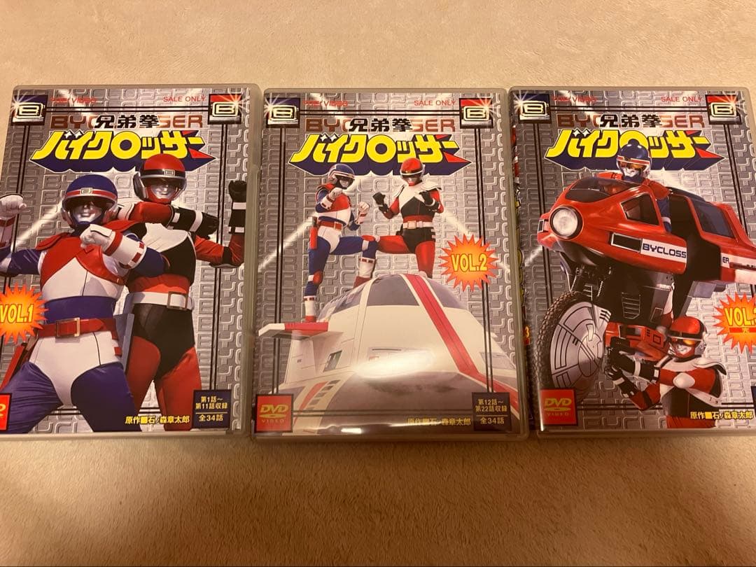 兄弟拳バイクロッサー VOL.1.2.3〈2枚組〉　3枚セット
