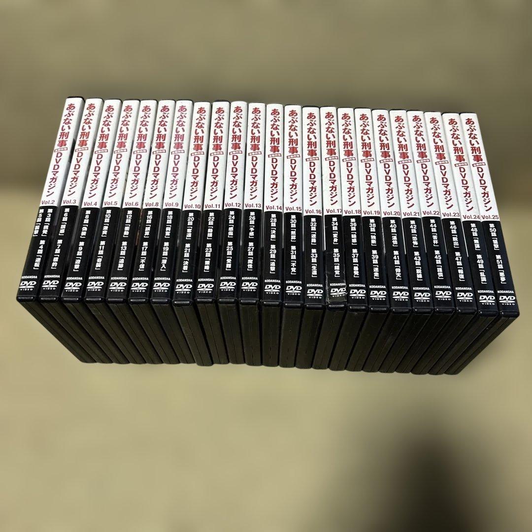 あぶない刑事　DVDマガジン