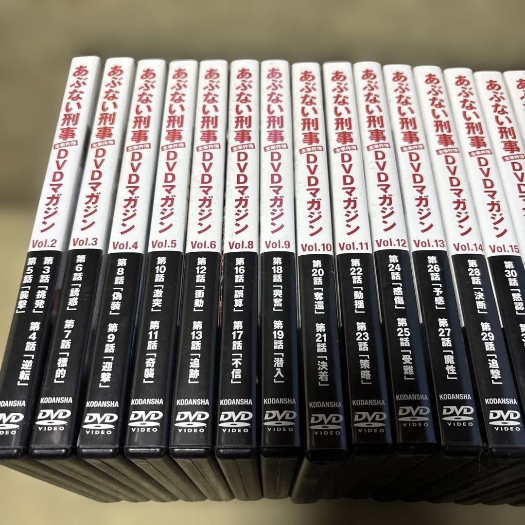 あぶない刑事　DVDマガジン