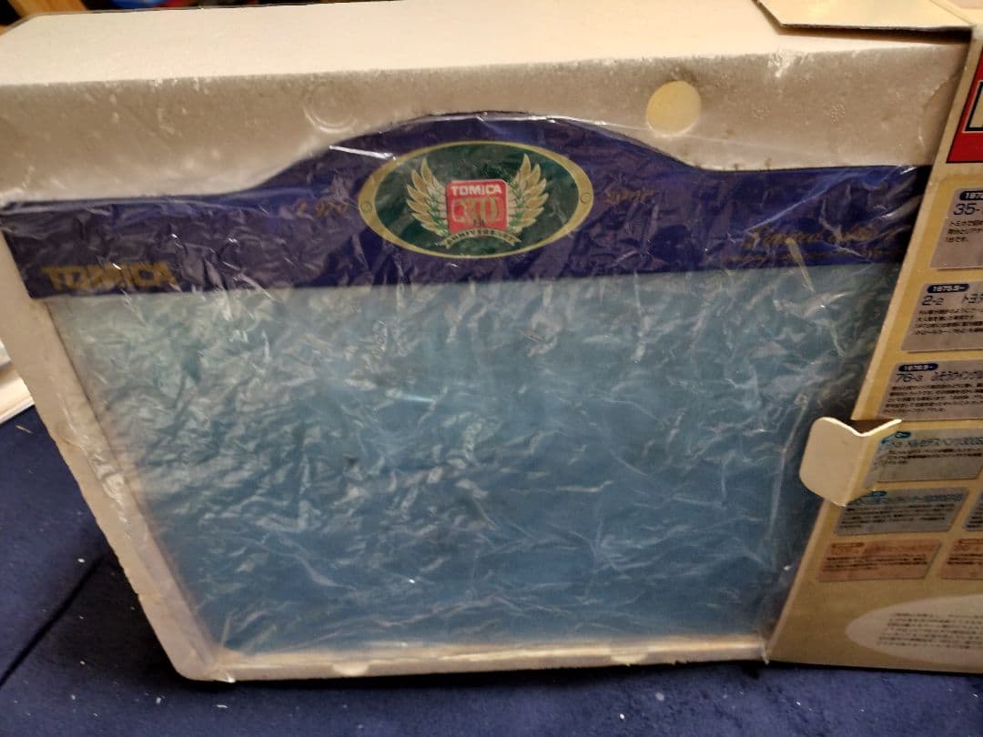トミカ　アニバーサリー24 2