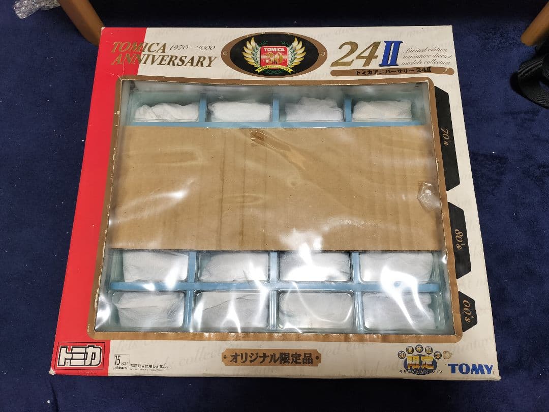 トミカ　アニバーサリー24 2
