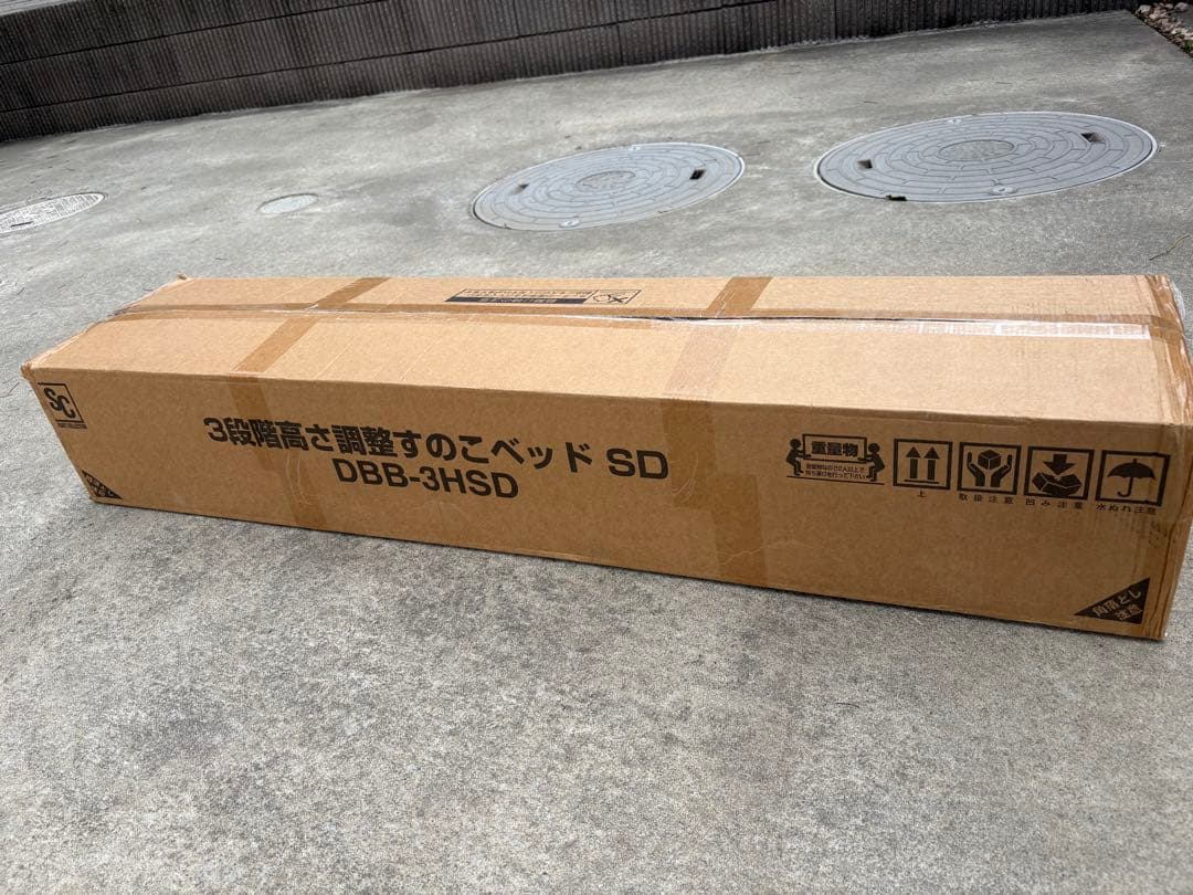 ベッドフレーム セミダブル すのこベッド 高さ3段階 一人暮らし　即日　送料込