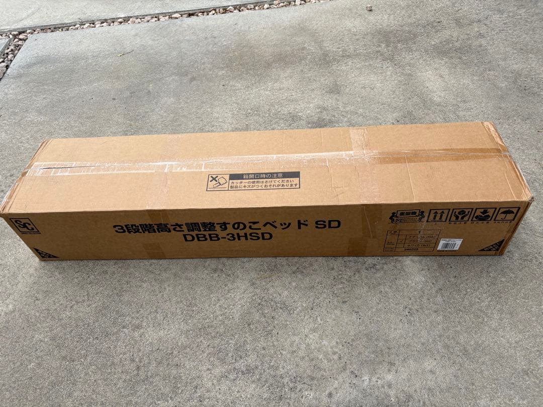 ベッドフレーム セミダブル すのこベッド 高さ3段階 一人暮らし　即日　送料込