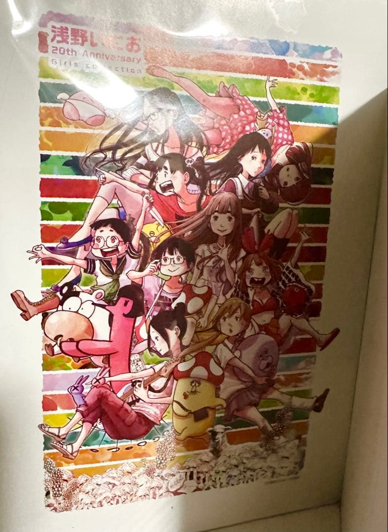 浅野いにお おやすみプンプン他 コンプリート ヴィレッジヴァンガード限定カバー