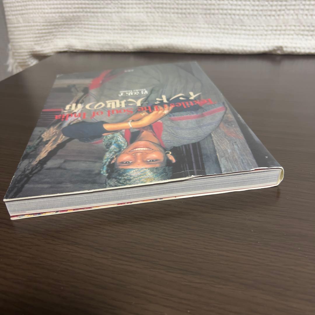 【初版】インド大地の布｜民族布・手織り・テキスタイル資料