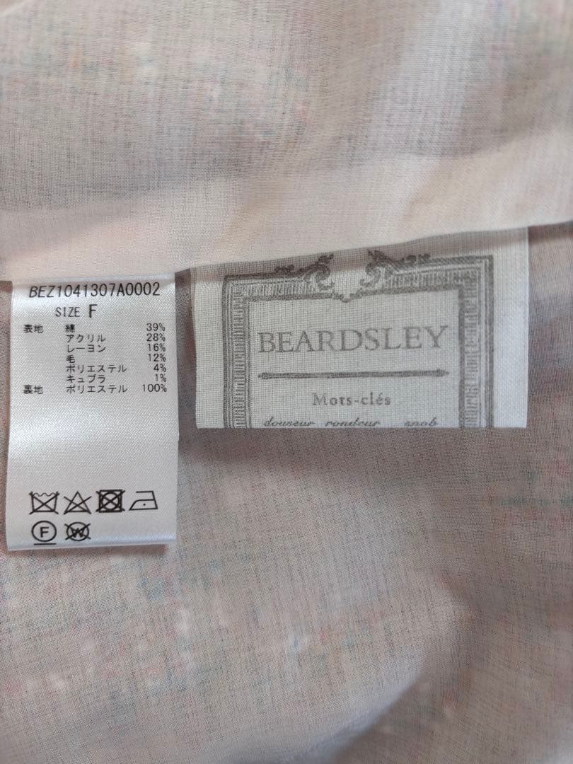 タグ付き新品　ビアズリー ツイードジャケット　2way 定価28,600