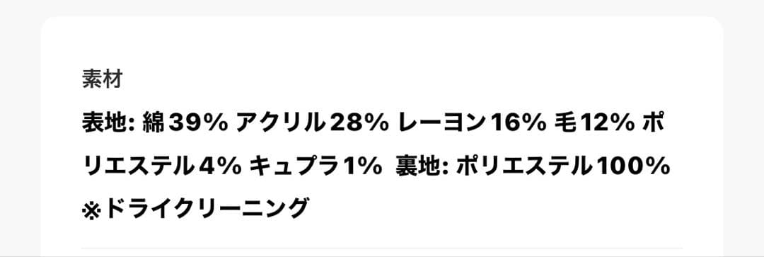 タグ付き新品　ビアズリー ツイードジャケット　2way 定価28,600