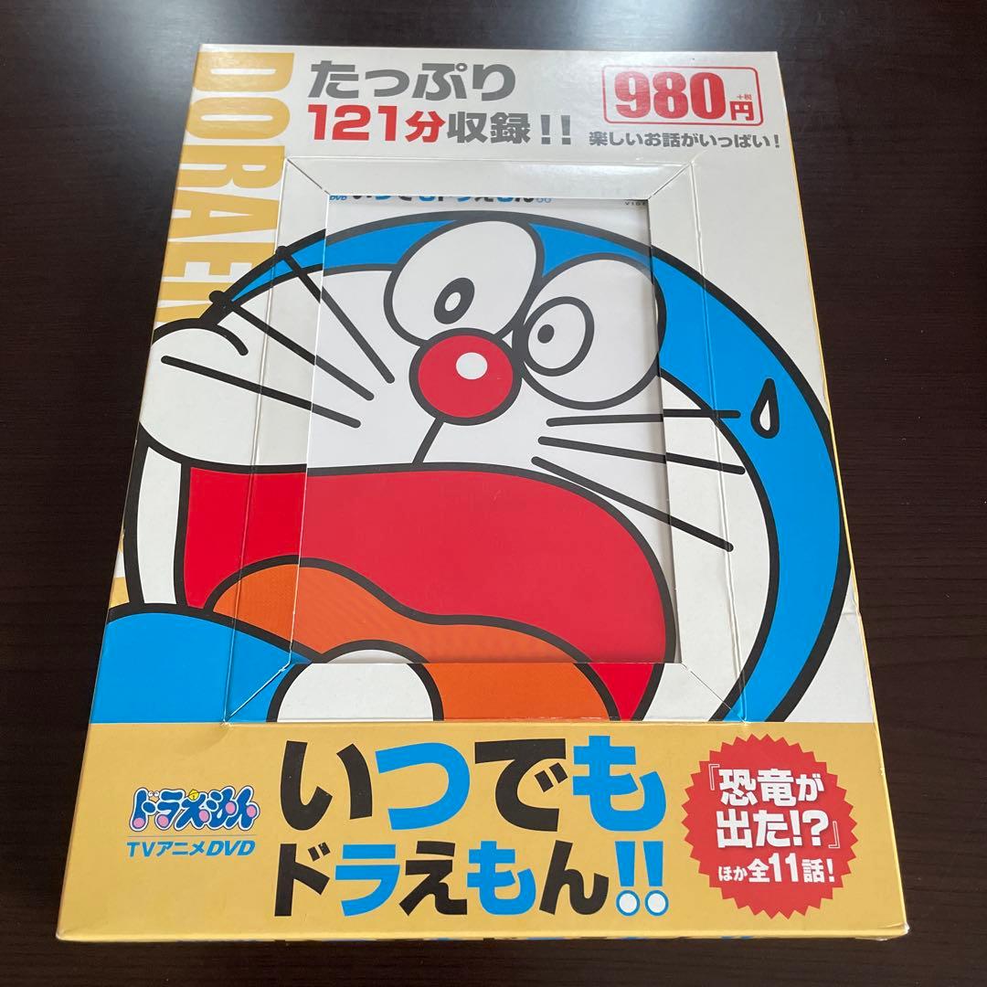 ドラえもん DVD 8本 ★ お正月のおはなし いつでもドラえもん びっくり花