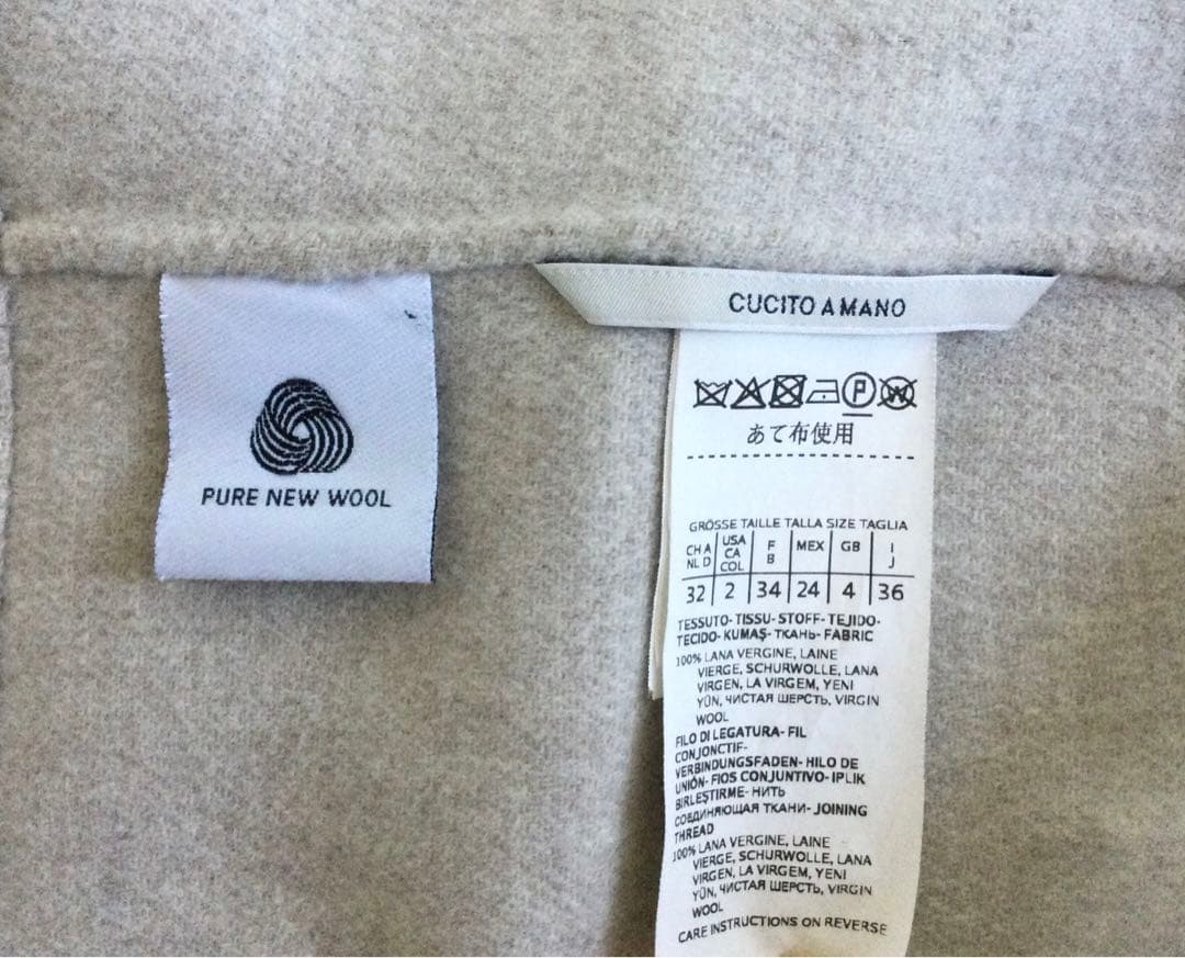 エスマックスマーラ　クチートアマーノロングコート　サイズ36