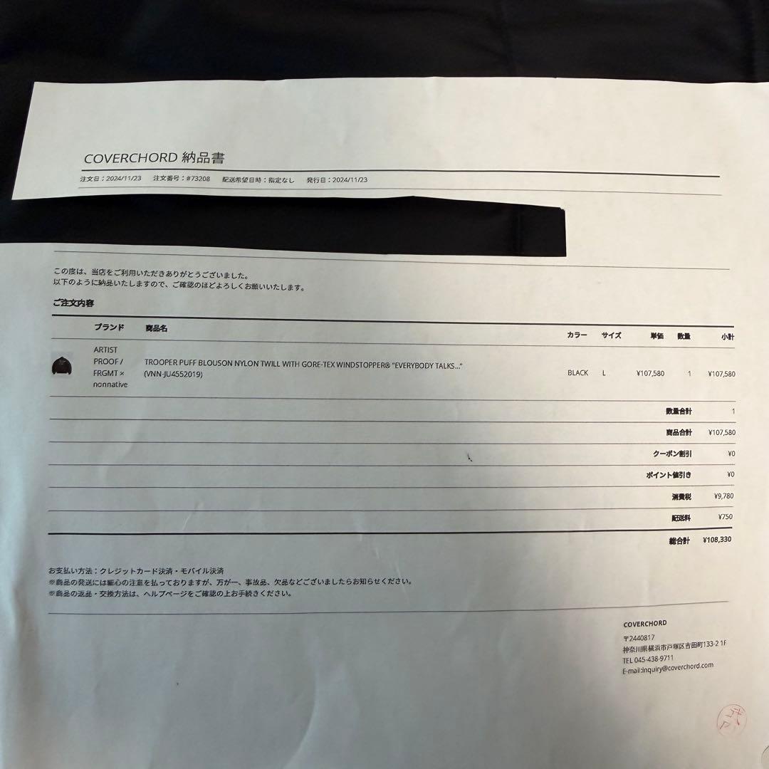 24AW ARTIST PROOF / FRAGMENT × nonnative