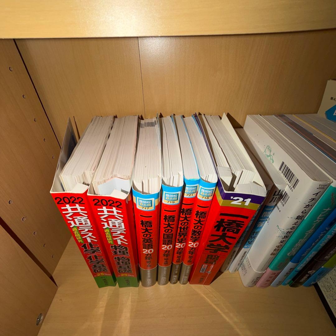 美品　大学受験　参考書　まとめ売り　英語　現代文　古文　数学　辞書　世界史 他