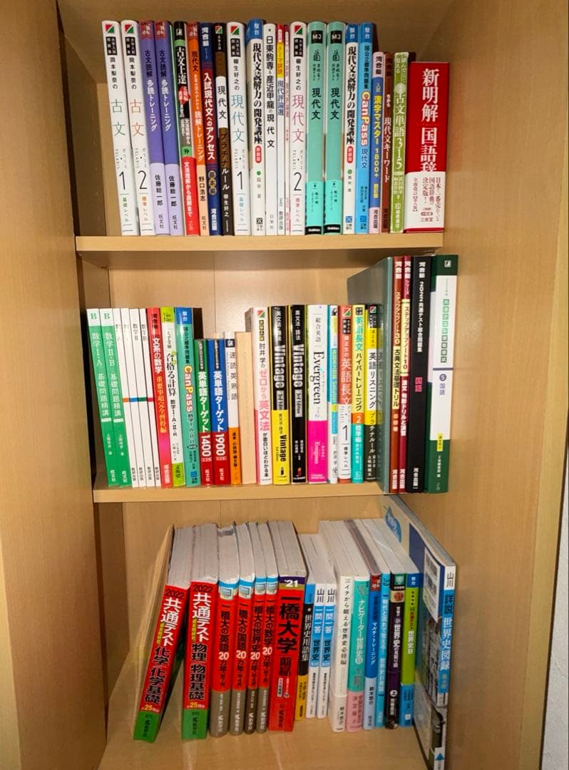 美品　大学受験　参考書　まとめ売り　英語　現代文　古文　数学　辞書　世界史 他